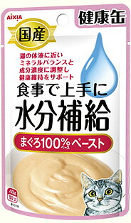 【注意事項】 ・メーカーの都合等により、パッケージ及び内容量、生産地、などが変更される場合がございます。ご了承ください。 ・当店では地球環境への配慮およびお手頃価格での商品の提供のため、簡易的な梱包とさせていただいております。 ・箱潰れなど、製品をご利用いただくのに問題がない場合の返品・交換対応はお受けできません ※期限のある商品について ・賞味期限や消費期限がある商品については、すべて期限まで2ヶ月以上のものを取り扱っております。個別のお問い合わせはご遠慮いただきますようお願い申し上げます。 ・期限が迫った商品は、別途アウトレット商品として販売させていただいております。 商品説明■　商品特徴水分と電解質を上手に補給できるように、猫の体液に近いミネラルバランスに調整。さらに猫の体液の浸透圧に近くなるように、成分濃度を調整し、猫の健康維持をサポート。ドライフードの食事が多い猫や、お水をあまり飲んでくれない猫に好適。ペーストタイプ。 4571104715368■　仕様【原材料名】 魚介類（マグロ、まぐろエキス）、でん粉類、たんぱく加水分解物、果糖ぶどう糖液糖、増粘多糖類、グリシン、クエン酸Na■　メーカーアイシア■　広告文責ライフジェネレーション株式会社 TEL:06-6809-2484