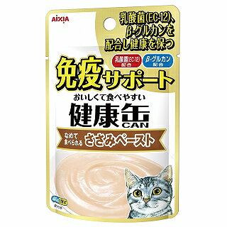 Rakuten - 【同梱不可】【6個セット】健康缶パウチ免疫サポートささみペースト40g