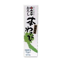 【!!クーポン配布中!!】 【アウトレット】【20個セット】期限 2025/9/23 カメヤ食品 伊豆のわさび屋 おろし本わさび 42g 特価 訳あり