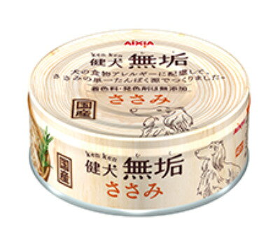 【同梱不可】【24個セット】 アイシア 健犬無垢ささみ65g