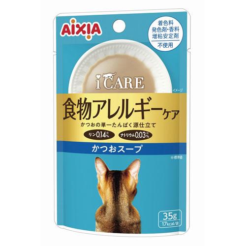 【注意事項】 ・メーカーの都合等により、パッケージ及び内容量、生産地、などが変更される場合がございます。ご了承ください。 ・当店では地球環境への配慮およびお手頃価格での商品の提供のため、簡易的な梱包とさせていただいております。 ・箱潰れなど、製品をご利用いただくのに問題がない場合の返品・交換対応はお受けできません ※期限のある商品について ・賞味期限や消費期限がある商品については、すべて期限まで2ヶ月以上のものを取り扱っております。個別のお問い合わせはご遠慮いただきますようお願い申し上げます。 ・期限が迫った商品は、別途アウトレット商品として販売させていただいております。 商品説明■　商品特徴猫の食物アレルギーに配慮して、単一たんぱく源仕立て。 腎臓の健康維持に配慮し、リンとナトリウムを調整。 着色料・発色剤・香料・増粘安定剤不使用。 スープタイプ。 4580101261617■　仕様【原材料名】 魚介類(カツオ、かつおだし) ■　メーカーアイシア■　広告文責ライフジェネレーション株式会社 TEL:06-6809-2484