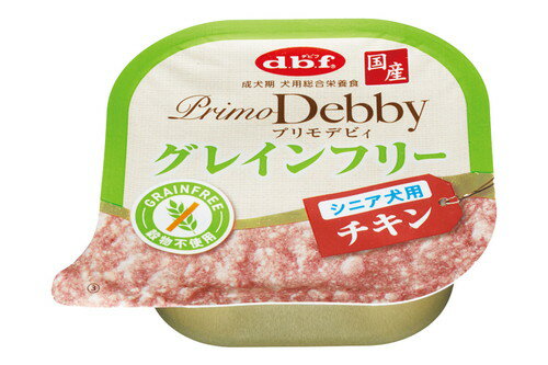 【同梱不可】【6個セット】 デビフペット d.b.f プリモデビィ グレインフリー シニア犬用 チキン 95g