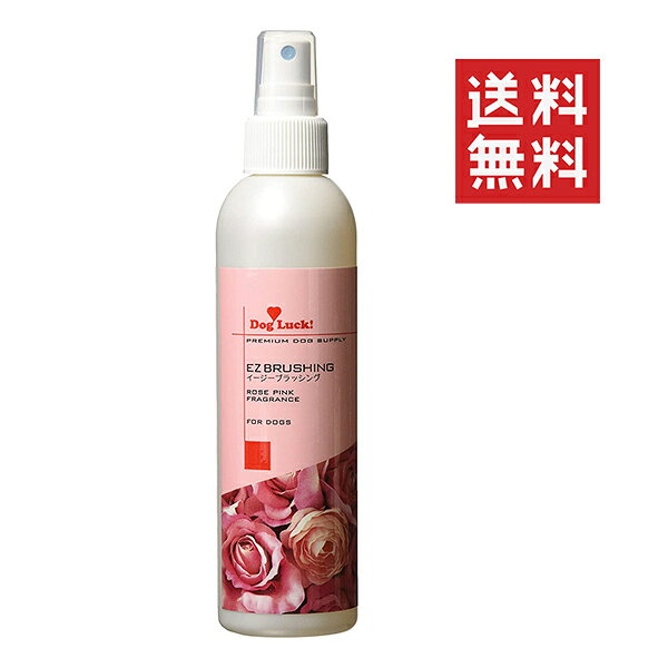 【同梱不可】【3個セット】昭和化学 ドッグラック イージーブラッシング 200ml ローズピンクの香り