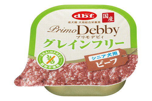 【注意事項】 ・メーカーの都合等により、パッケージ及び内容量、生産地、などが変更される場合がございます。ご了承ください。 ・当店では地球環境への配慮およびお手頃価格での商品の提供のため、簡易的な梱包とさせていただいております。 ・箱潰れなど、製品をご利用いただくのに問題がない場合の返品・交換対応はお受けできません ※期限のある商品について ・賞味期限や消費期限がある商品については、すべて期限まで2ヶ月以上のものを取り扱っております。個別のお問い合わせはご遠慮いただきますようお願い申し上げます。 ・期限が迫った商品は、別途アウトレット商品として販売させていただいております。 商品説明■　商品特徴グレインフリー（穀物不使用）で作った シニア犬用の総合栄養食 鶏肉と牛肉、鶏胸肉、鶏内臓を細かいミンチにして加え、グレインフリー（穀物不使用）で作りました。 オリゴ糖、EPA・DHA、植物性乳酸菌K71配合。 また、高齢期の健康に配慮して、グルコサミン、タウリンを配合しました。 着色料・発色剤無添加。 4970501034162■　原材料鶏肉、牛肉、鶏胸肉、鶏内臓、ポテトスターチ、寒天、オリゴ糖、EPA・DHA含有精製魚油、グルコサミン塩酸塩、植物性乳酸菌K71、ミネラル類、タウリン、ビタミン類■　メーカーデビフペット■　広告文責ライフジェネレーション株式会社 TEL:06-6809-2484
