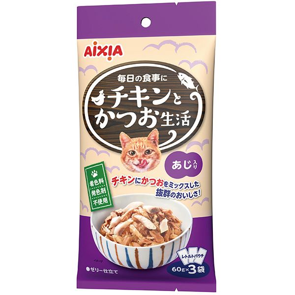 【同梱不可】【3個セット】 アイシア チキンとかつお生活　あじ入り（60g×3袋）1袋