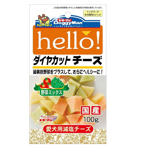 【同梱不可】【6個セット】 ドギーマンハヤシ ドギーマンhello!ダイヤカットチーズ野菜ミックス100g