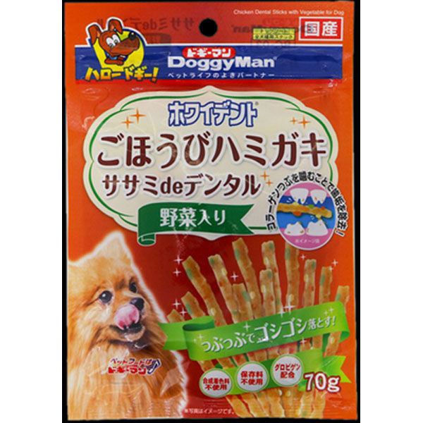 【同梱不可】【3個セット】 ドギーマンハヤシ ホワイデント ササミdeデンタル 野菜入り 70g