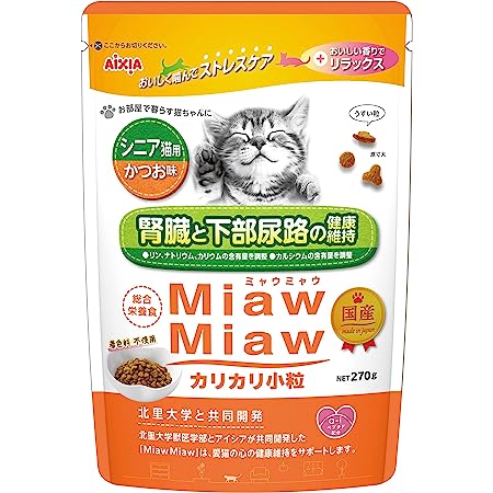 Other Wet Food - 【同梱不可】【6個セット】 アイシア MiawMiaw カリカリ小粒 シニア猫用 かつお味 270g