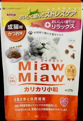 樂天商城 - 【同梱不可】【12個セット】 アイシア MiawMiawカリカリ小粒かつお味270g
