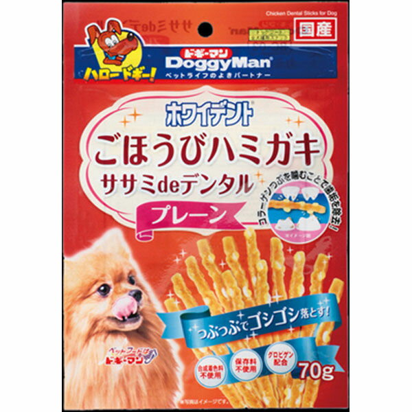 Ball Shape - 【同梱不可】【12個セット】 ドギーマンハヤシ ホワイデント ササミdeデンタル プレーン 70g