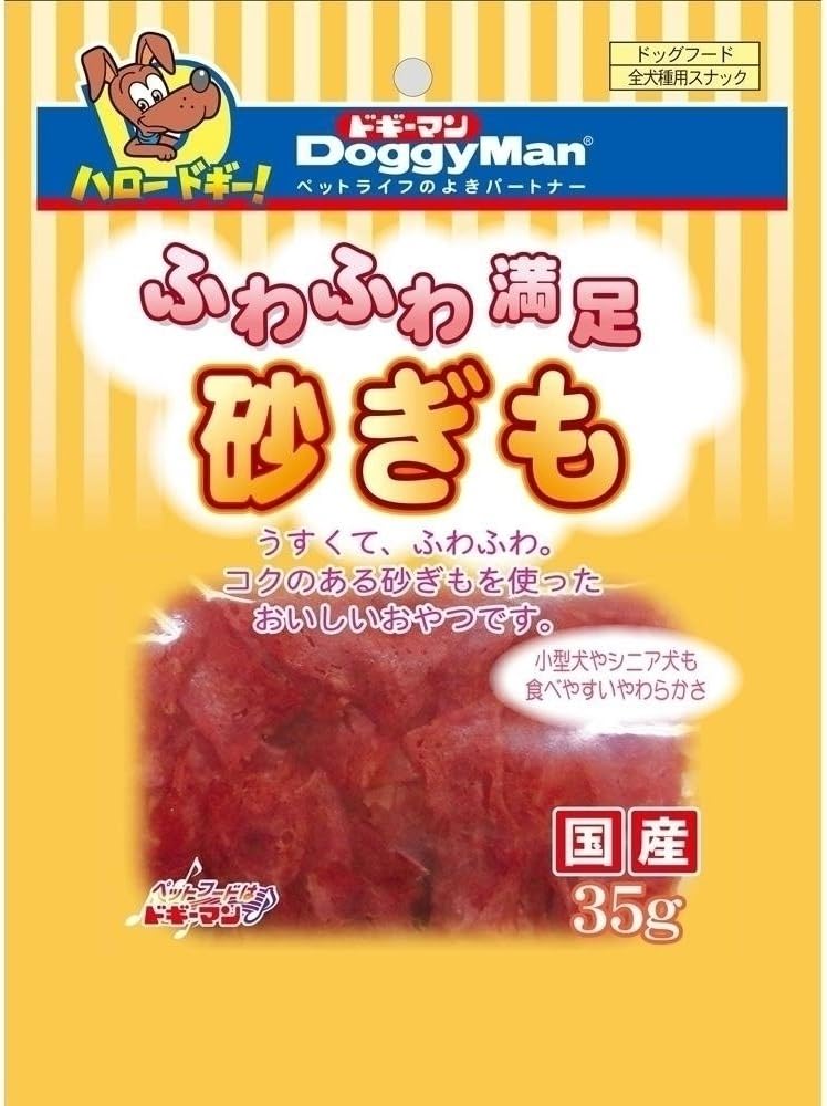 Retort - 【同梱不可】【36個セット】ドギーマンふわふわ満足砂ぎも35g