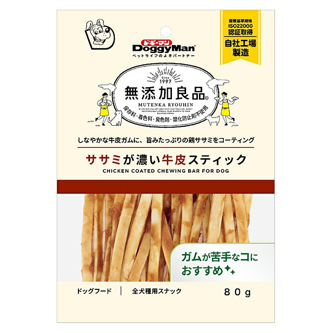 【同梱不可】【12個セット】ドギーマンハヤシ ドギーマン 無添加良品ササミが濃い牛皮スティック 80g