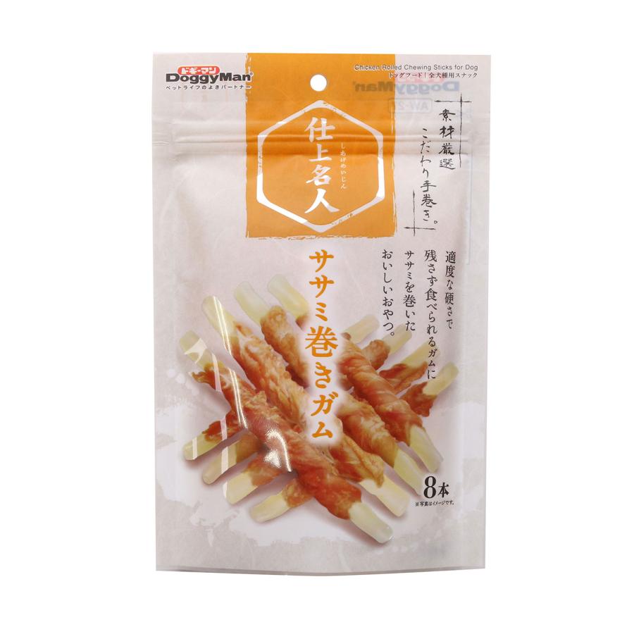 【同梱不可】【3個セット】ドギーマンハヤシ ドギーマン仕上名人ササミ巻きガム8本