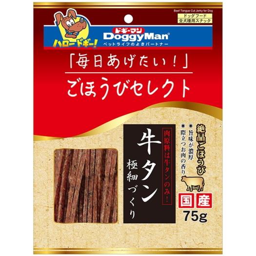 【同梱不可】【24個セット】ドギーマンハヤシ ドギーマンごほうびセレクト牛タン極細づくり75g