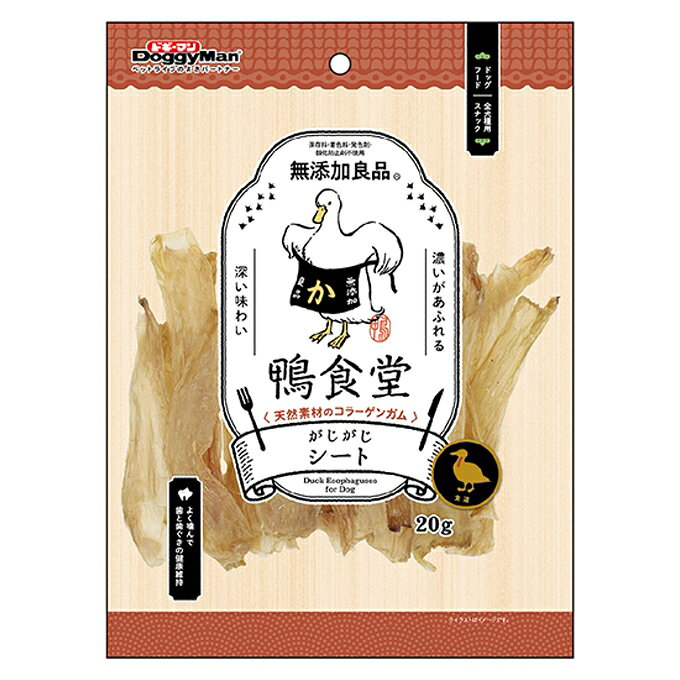 【同梱不可】【3個セット】ドギーマンハヤシ ドギーマン 鴨食堂 がじがじシート 20g