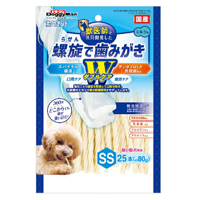 【同梱不可】【12個セット】ドギーマンハヤシ ホワイデント螺旋で歯みがきWケア SS25本(約80g)