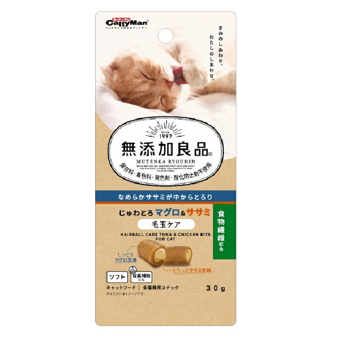 【同梱不可】【3個セット】ドギーマンハヤシ キャティーマン ねこちゃんジャーキー 毛玉ケア チキン 30g