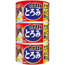 【!!クーポン配布中!!】 【同梱不可】【12個セット】いなばわがまま猫とろみ3缶まぐろかつお節入り140g×3