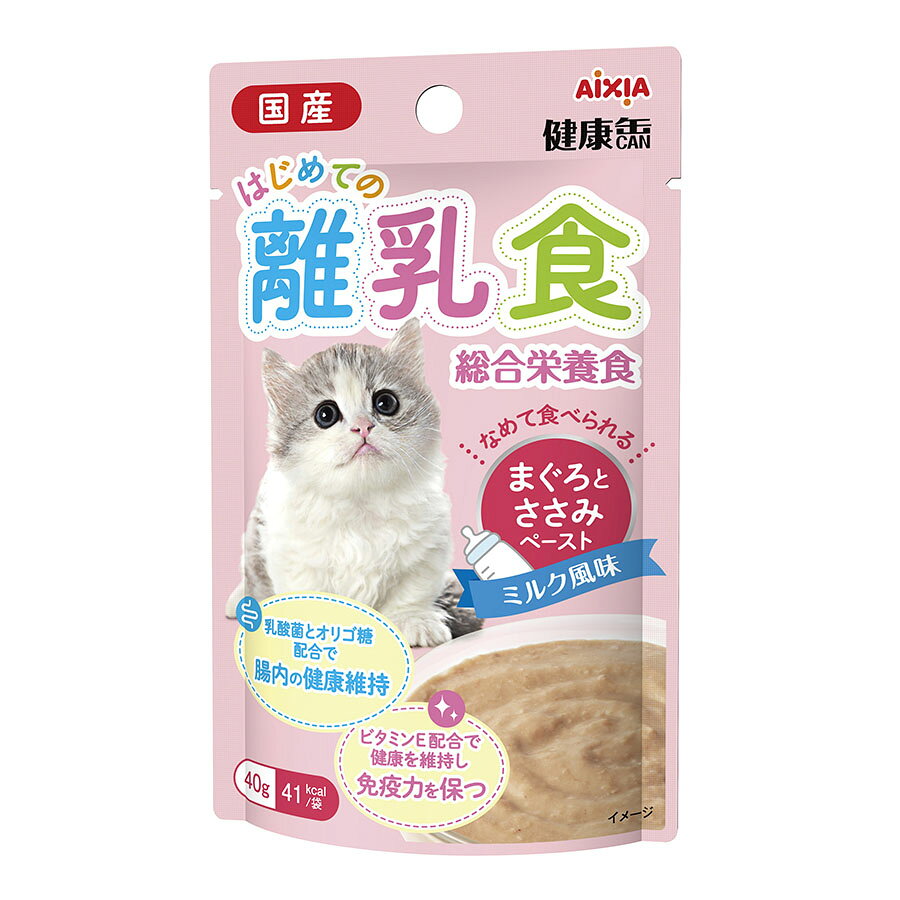 【同梱不可】【36個セット】アイシア 国産健康缶パウチはじめての離乳食まぐろとささみペースト40g