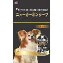【!!クーポン配布中!!】 【同梱不可】【2個セット】コーチョーニューカーボンシーツレギュラー72枚