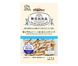 【同梱不可】【3個セット】ドギーマンハヤシ ドギーマン無添加良品 体にやさしいガム くるくるミニスティック 120g
