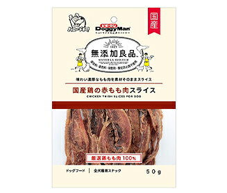 【注意事項】 ・メーカーの都合等により、パッケージ及び内容量、生産地、などが変更される場合がございます。ご了承ください。 ・当店では地球環境への配慮およびお手頃価格での商品の提供のため、簡易的な梱包とさせていただいております。 ・箱潰れなど、製品をご利用いただくのに問題がない場合の返品・交換対応はお受けできません ※期限のある商品について ・賞味期限や消費期限がある商品については、すべて期限まで2ヶ月以上のものを取り扱っております。個別のお問い合わせはご遠慮いただきますようお願い申し上げます。 ・期限が迫った商品は、別途アウトレット商品として販売させていただいております。 商品説明■　商品特徴気になる添加物は使わない、おいしい素材感。 味わい濃厚なもも肉を素材そのままスライス。 4976555824025■　原材料鶏もも肉■　メーカードギーマンハヤシ株式会社■　広告文責 ライフジェネレーション株式会社 TEL:06-6809-2484