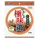 【!!クーポン配布中!!】 【同梱不可】【2個セット】ドギーマンハヤシ 7歳からのやわらか極味鶏ササミ 国産 310g(4)