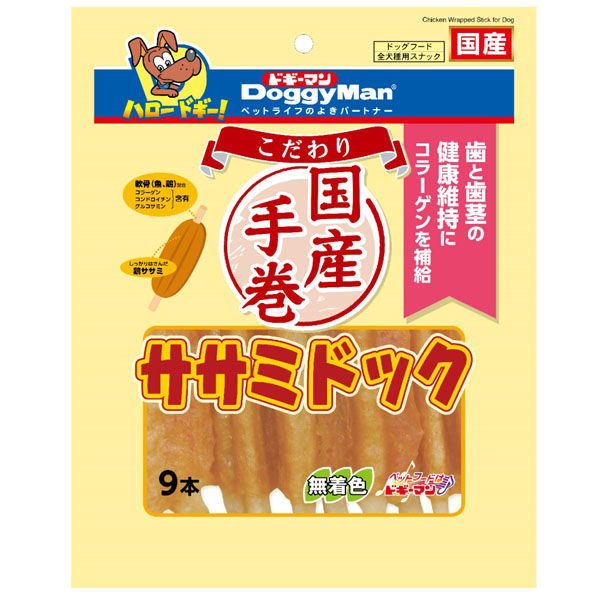 【同梱不可】【3個セット】ドギーマンこだわりササミドック野菜入り9本