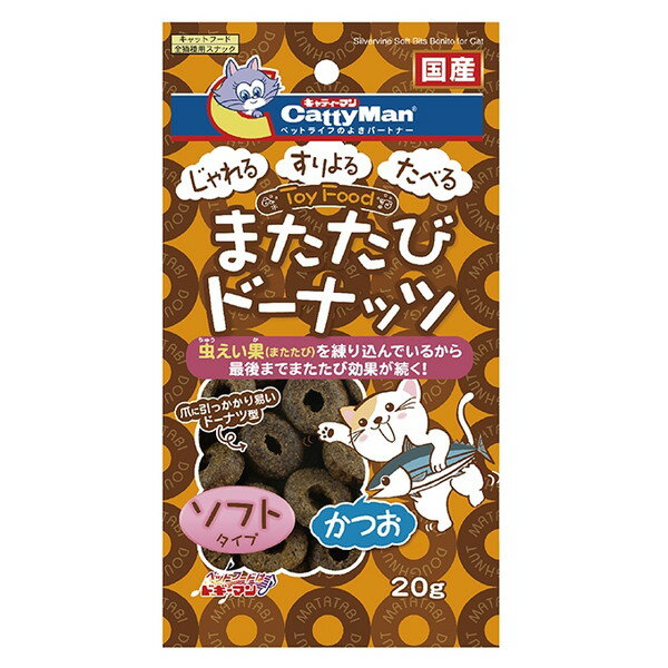 其它 - 【同梱不可】【6個セット】ドギーマンハヤシ またたび ドーナッツ ソフトタイプ かつお 20g