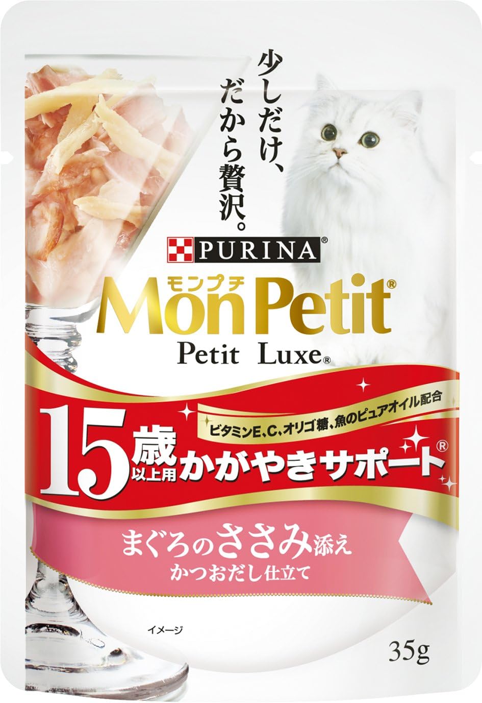 【同梱不可】【24個セット】モンプチプチリュクスパウチ15歳以上用かがやきサポートまぐろのささみ添え35g