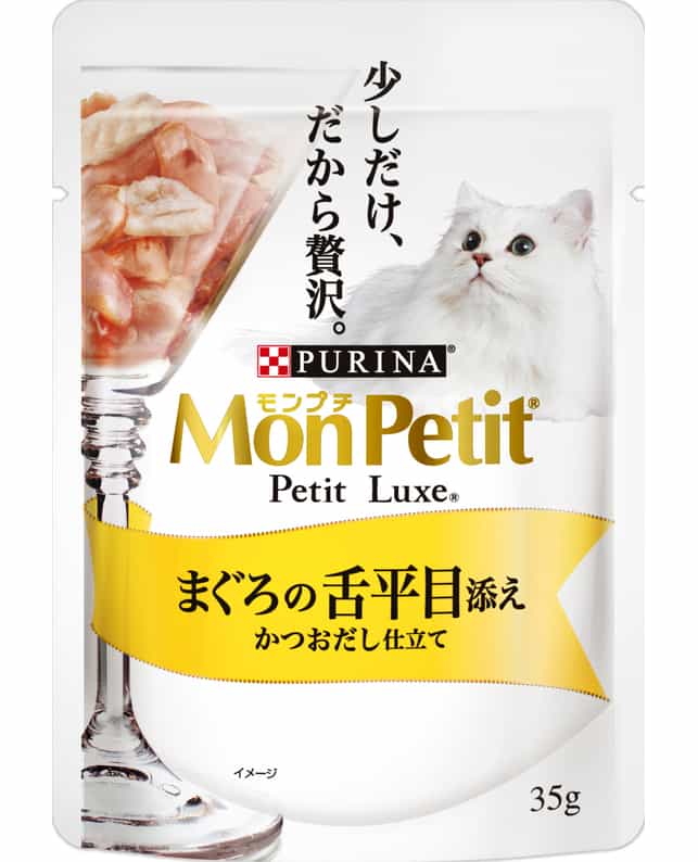 Mature Cat - 【同梱不可】【6個セット】ネスレ日本 モンプチプチリュクスパウチまぐろの舌平目添えかつおだし仕立て35g