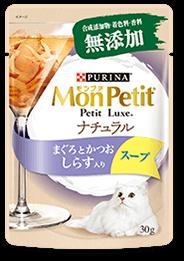 【注意事項】 ・メーカーの都合等により、パッケージ及び内容量、生産地、などが変更される場合がございます。ご了承ください。 ・当店では地球環境への配慮およびお手頃価格での商品の提供のため、簡易的な梱包とさせていただいております。 ・箱潰れなど、製品をご利用いただくのに問題がない場合の返品・交換対応はお受けできません ※期限のある商品について ・賞味期限や消費期限がある商品については、すべて期限まで2ヶ月以上のものを取り扱っております。個別のお問い合わせはご遠慮いただきますようお願い申し上げます。 ・期限が迫った商品は、別途アウトレット商品として販売させていただいております。 商品説明■　商品詳細ネコちゃんの大好きなお魚をじっくり煮込んだまぐろのうま味たっぷりスープに一緒につめこみました。水分補給にも！ 1日あたり成猫体重4kg未満で1袋、4kg以上で2袋が目安です。すべての必須栄養素を愛猫が摂取するために、総合栄養食（モンプチ ドライフード）との併用をおすすめします。 4902201213264■　原産国タイ■　メーカーネスレ日本■　広告文責ライフジェネレーション株式会社 TEL:06-6809-2484