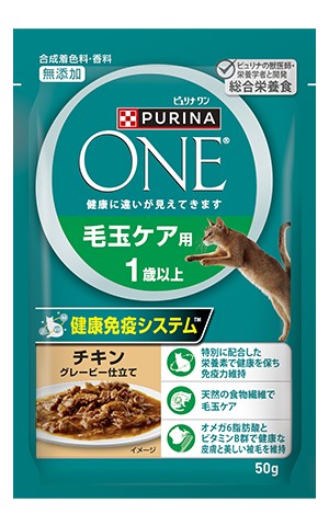 乾糧 - 【同梱不可】【6個セット】ピュリナワンキャット パウチ 毛玉ケア用1歳以上 チキングレービー仕立て 50g