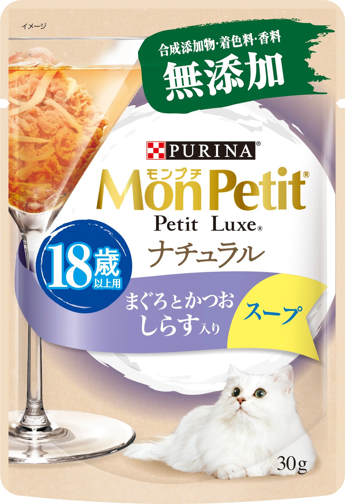 【!!クーポン配布中!!】 【同梱不可】【6個セット】モンプチプチリュクスパウチナチュラルスープ18歳以上用しらす入りまぐろとかつお30g