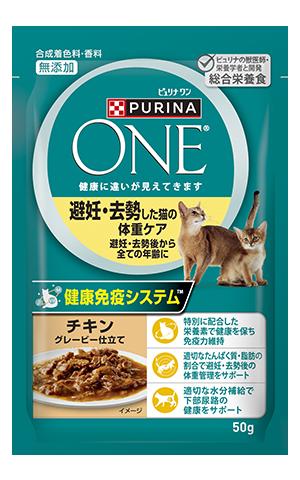 【注意事項】 ・メーカーの都合等により、パッケージ及び内容量、生産地、などが変更される場合がございます。ご了承ください。 ・当店では地球環境への配慮およびお手頃価格での商品の提供のため、簡易的な梱包とさせていただいております。 ・箱潰れなど、製品をご利用いただくのに問題がない場合の返品・交換対応はお受けできません ※期限のある商品について ・賞味期限や消費期限がある商品については、すべて期限まで2ヶ月以上のものを取り扱っております。個別のお問い合わせはご遠慮いただきますようお願い申し上げます。 ・期限が迫った商品は、別途アウトレット商品として販売させていただいております。 商品説明■　商品詳細●優れた栄養バランスで避妊去勢後のケアと免疫をサポート。 ●適切なたんぱく質・脂肪の割合で避妊去勢後の体重管理をサポート。 4902201215947■　原材料チキン、小麦たんぱく、ラム、食物繊維、チキンミール、フィッシュ、ぶどう糖、鶏脂（オメガ6脂肪酸源）、酵母（βグルカン源）、アミノ酸類（タウリン）、ミネラル類（カルシウム、リン、カリウム、ナトリウム、クロライド、マグネシウム、鉄、銅、マンガン、亜鉛、ヨウ素）、増粘多糖類、ビタミン類（A、D、E、K、B1、B2、パントテン酸、ナイアシン、B6、葉酸、ビオチン、B12、コリン）、カラメル色素■　メーカーネスレ日本■　広告文責ライフジェネレーション株式会社 TEL:06-6809-2484