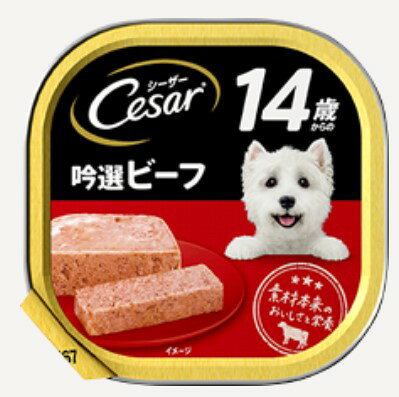 【注意事項】 ・メーカーの都合等により、パッケージ及び内容量、生産地、などが変更される場合がございます。ご了承ください。 ・当店では地球環境への配慮およびお手頃価格での商品の提供のため、簡易的な梱包とさせていただいております。 ・箱潰れなど、製品をご利用いただくのに問題がない場合の返品・交換対応はお受けできません ※期限のある商品について ・賞味期限や消費期限がある商品については、すべて期限まで2ヶ月以上のものを取り扱っております。個別のお問い合わせはご遠慮いただきますようお願い申し上げます。 ・期限が迫った商品は、別途アウトレット商品として販売させていただいております。 商品説明■　商品詳細いつまでも美味しく食べてほしいから、シニア犬も食べやすいやわらか設計。 DHA配合で脳の健康維持。 4902397839521■　原材料肉類（チキン、ビーフ、家禽等）、フィッシュオイル（DHA源）、チコリー繊維、ビートパルプ、ガーリックパウダー、マリーゴールド、トマトパウダー、ビタミン類、ミネラル類、増粘多糖類、リン酸塩(Na)■　メーカーマースジャパンリミテッド■　広告文責ライフジェネレーション株式会社 TEL:06-6809-2484