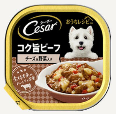 【同梱不可】【24個セット】 マースジャパンリミテッド シーザーおうちレシピコク旨ビーフチーズ＆野菜入り100g