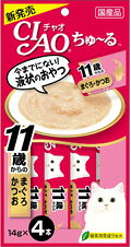 【同梱不可】【3個セット】いなばペットフード CIAOちゅ〜る11歳からのまぐろ・かつお14g×4本