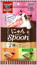 【!!クーポン配布中!!】 【同梱不可】【2個セット】 ユニ・チャーム 銀のスプーン三ツ星グルメおやつにゃんspoon2種のアソート鶏ささみ&シーフード味100...