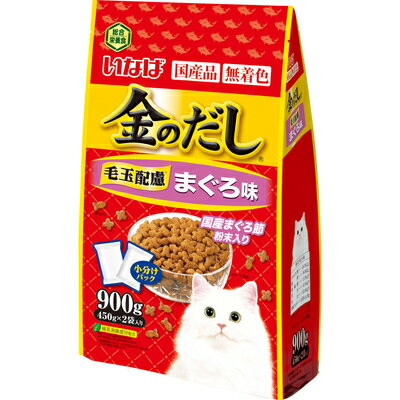 【同梱不可】【2個セット】金のだしドライまぐろ味900g