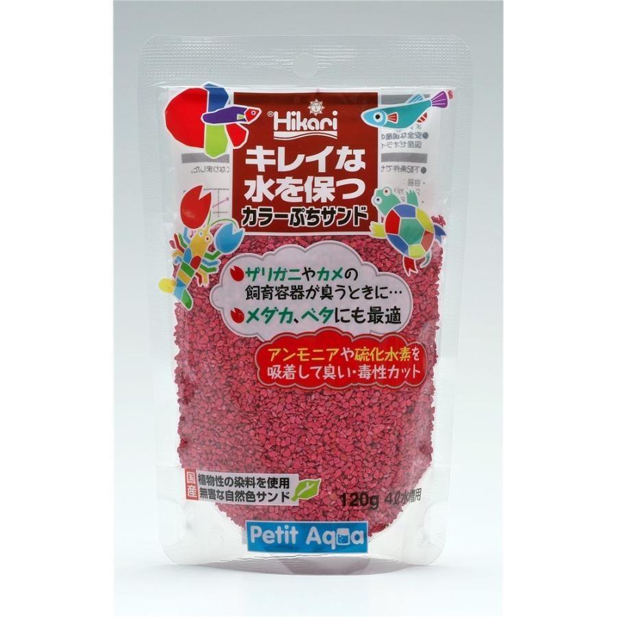 【同梱不可】【5個セット】キョーリン　ひかりカラーぷちサンドピンク120g