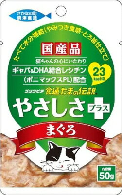 樂天商城 - 【同梱不可】【6個セット】食通たまの伝説 やさしさプラスパウチ 50g
