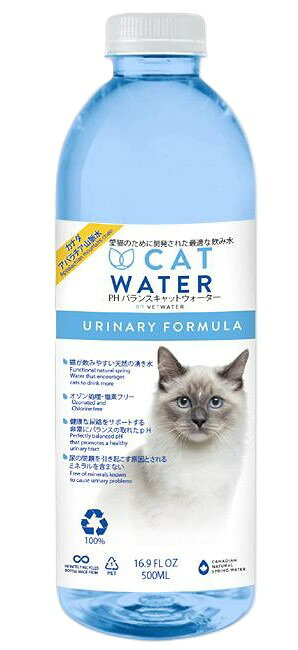 【同梱不可】株式会社ファンタジーワールド キャットウォーター500ml