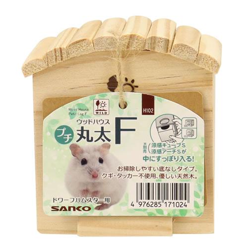 【同梱不可】【12個セット】 株式会社三晃商会 ウッドハウス　プチ丸太F