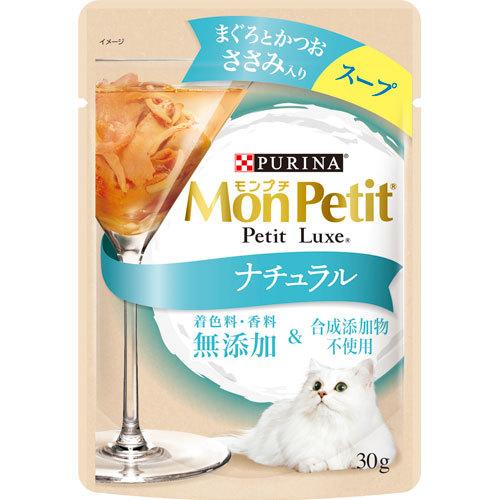 【同梱不可】【48個セット】ネスレ日本 モンプチ プチリュクス パウチナチュラル成猫厳選かつお 30g