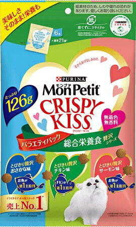【同梱不可】【3個セット】ネスレ日本 モンプチ クリスピーキッス バラエティパック 総合栄養食 贅沢シリーズ 126g