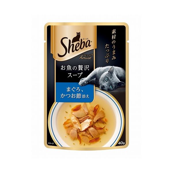 【同梱不可】【48個セット】 マースジャパン シーバアミューズお魚スープまぐろ、かつお節添え40g