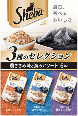 【同梱不可】【5個セット】マースジャパンリミテッド シーバリッチ鶏ささみ味と海のアソート35g×6袋