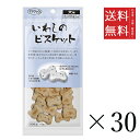 【!!クーポン配布中!!】 【同梱不可】【30個セット】ママクック いわしのビスケット 60g まとめ買い 犬用 オヤツ 小分け 国産 ドッグフード 送料無料