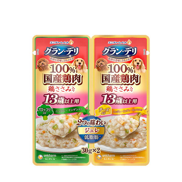 【同梱不可】【30個セット】ユニ・チャーム グラン・デリ 2つの味わいパウチジュレ 13歳以上用 ブロッコリー&チーズ 30g×2